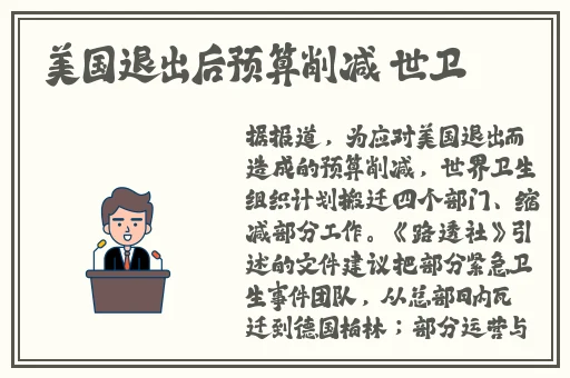 日韩欧国产精品一区综合无码