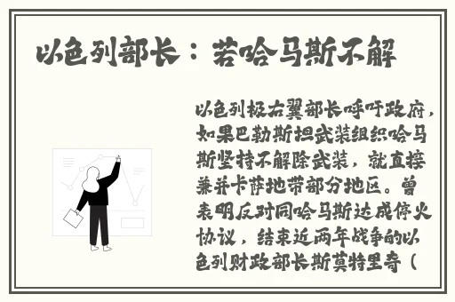 十八岁新疆女RAPPER